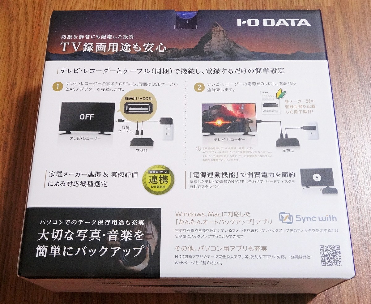 [新品] IODATA(アイ・オー・データ) 4TB 外付けハードディスク HDCZ-UTL4KC