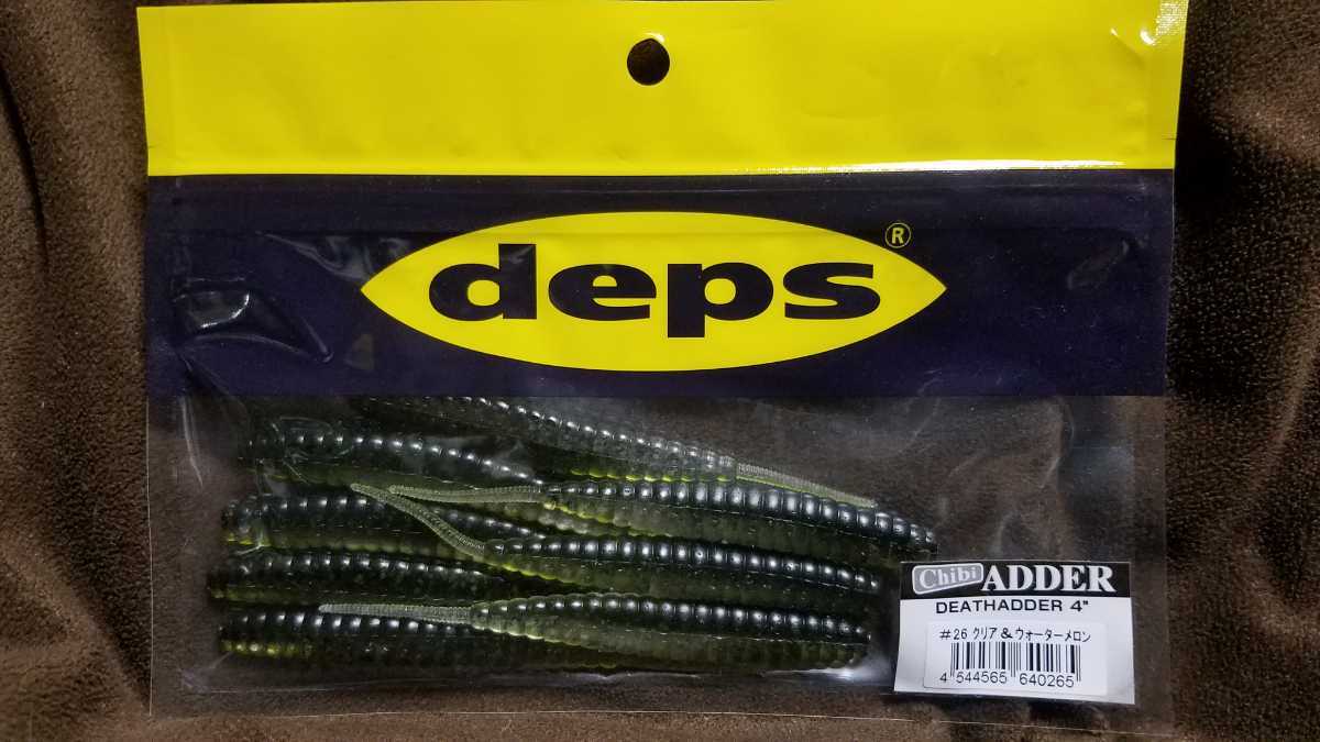 Paypayフリマ Deps Death Adder 4 Chibi Adder デプス デスアダー 4inch チビアダー 26 クリア ウォーターメロン 新品 ジグヘッド ノーシンカー Paypayフリマ Deps Death Adder 4 Chibi Adder デプス デスアダー 4inch チビアダー 26 クリア ウォーターメロン 新品 ジグヘッド ノーシンカー
