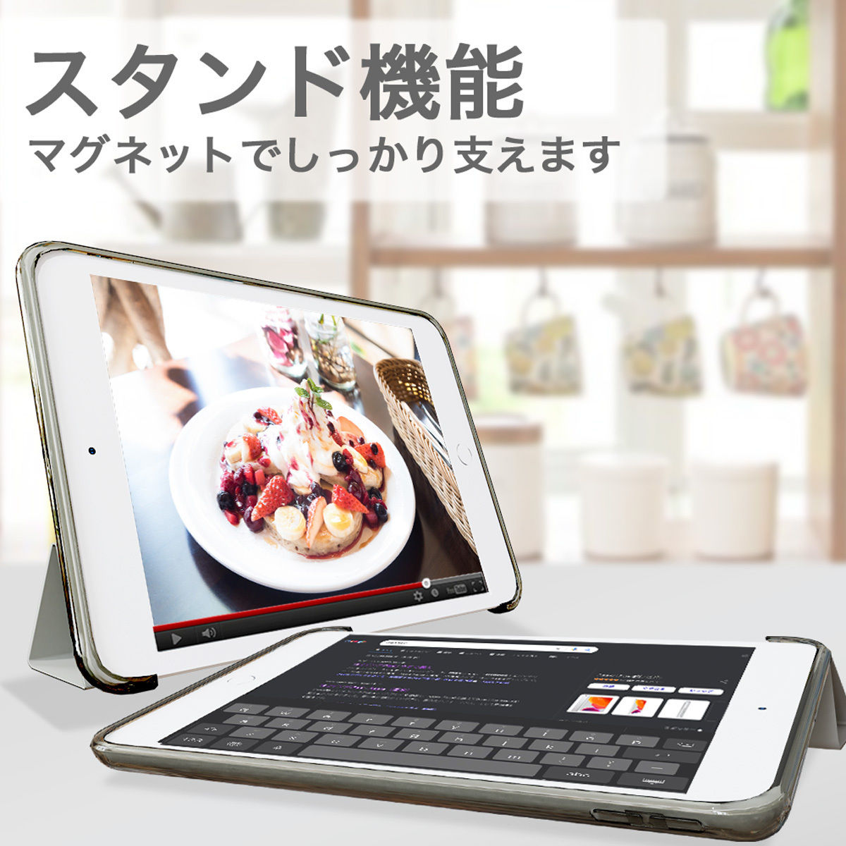 【訳あり】新品 MS factory iPad Air 2019 アイパッド エア 3 ソフトフレーム TPU カバー スタンド ケース / スチールグレー D7_スタンド機能