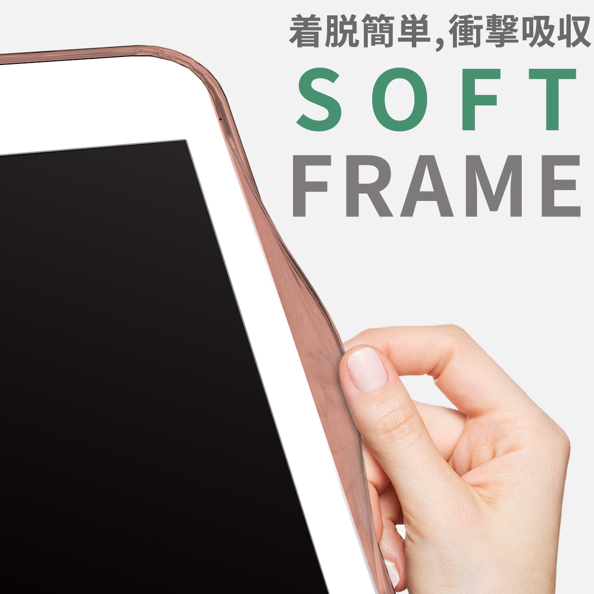 【訳あり】新品 MS factory iPad mini4 アイパッド ミニ 4 ソフトフレーム スマート TPU カバー スタンド ケース / ローズゴールド D5_TPUソフトフレーム