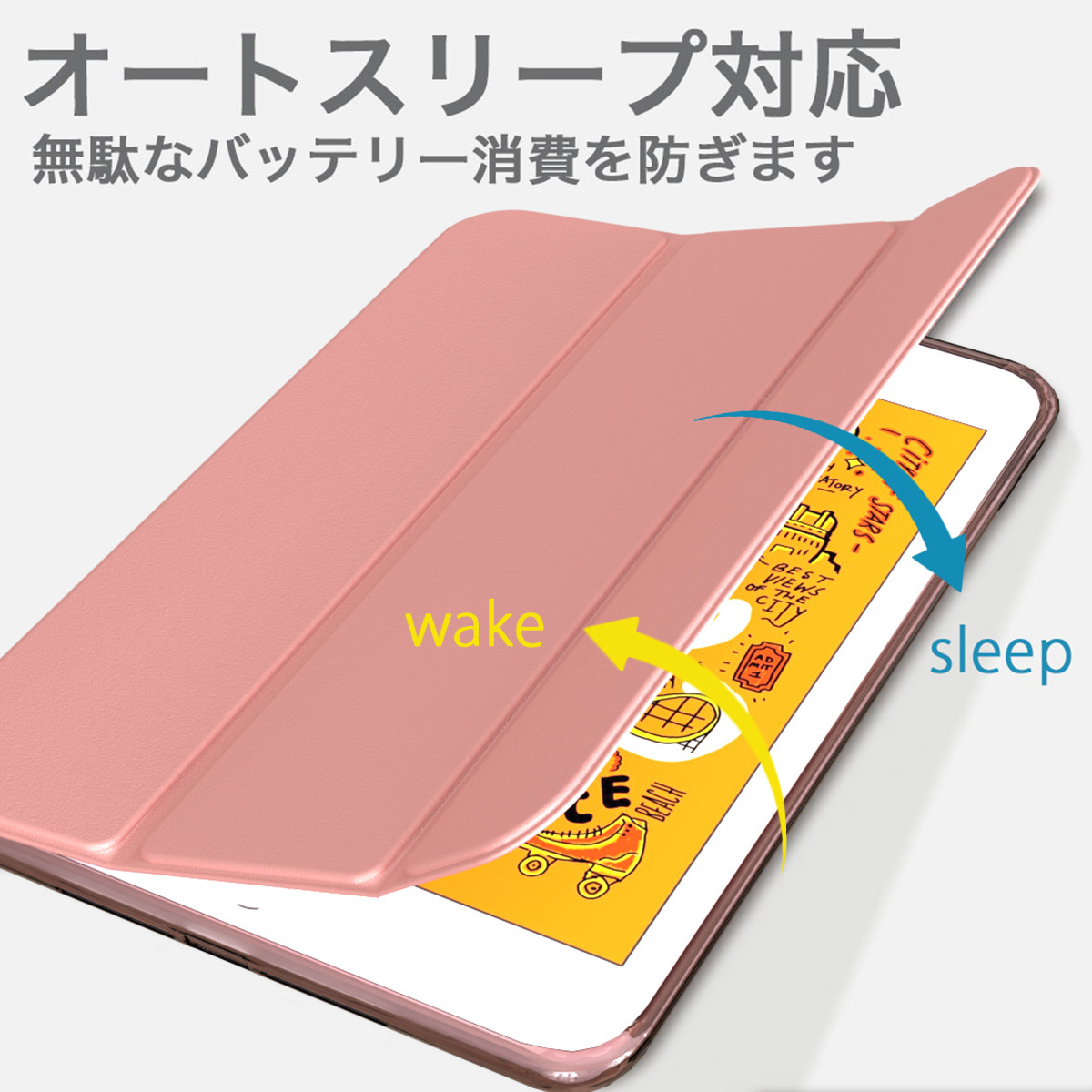 【訳あり】新品 MS factory iPad mini4 アイパッド ミニ 4 ソフトフレーム スマート TPU カバー スタンド ケース / ローズゴールド D5_オートスリープ対応