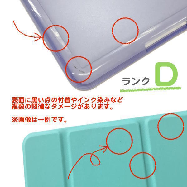 【訳あり】新品 MS factory iPad mini4 アイパッド ミニ 4 ソフトフレーム スマート TPU カバー スタンド ケース / ミントグリーン D3_複数の軽微な黒い点・インクの染みあり