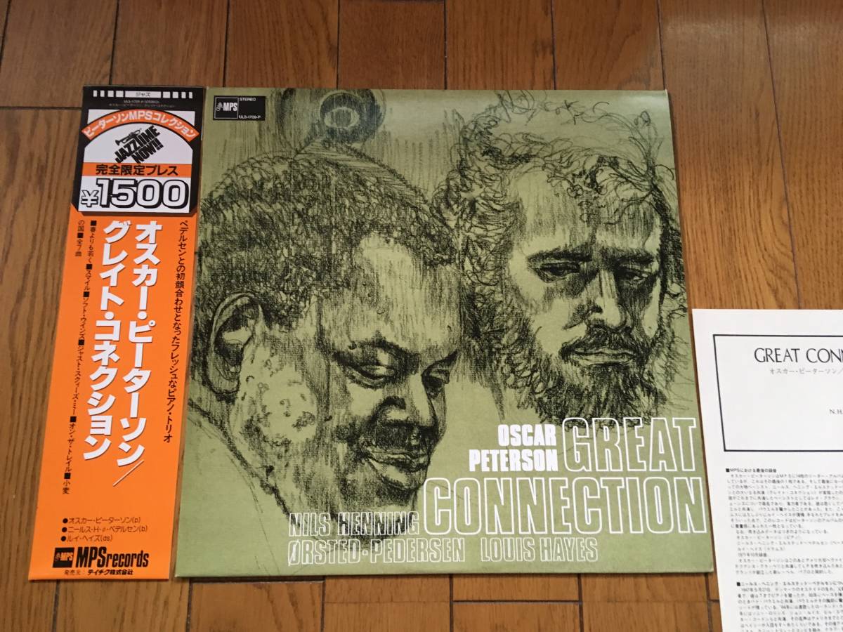 ★ピアノ・トリオ！MPS オスカーピーターソン OSCAR PETERSON TRIO_画像1