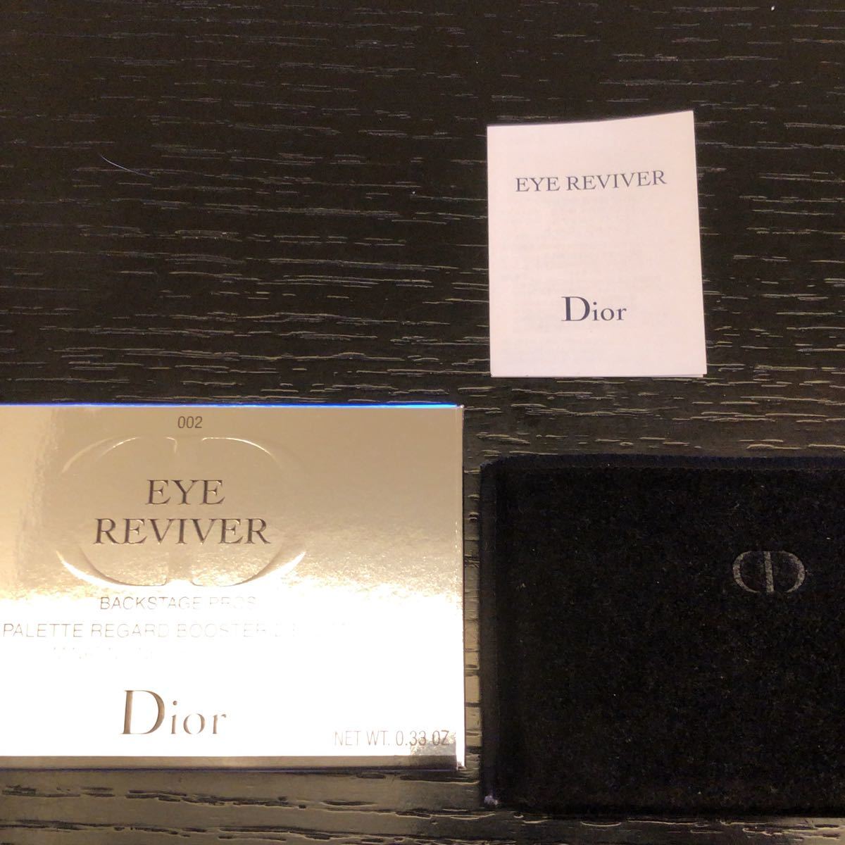 Dior ディオール バックステージ イルミネーティング アイ パレット 002