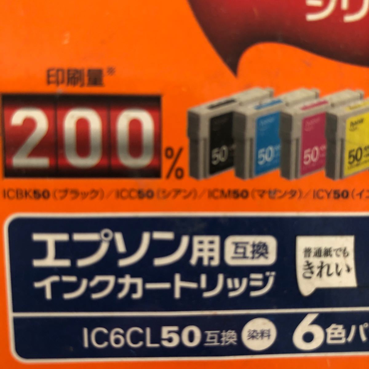 Paypayフリマ 未使用 Lc6cl50 インクカートリッジ エプソン 増量 ブラック シアン ライトシアン ライトマゼンタ