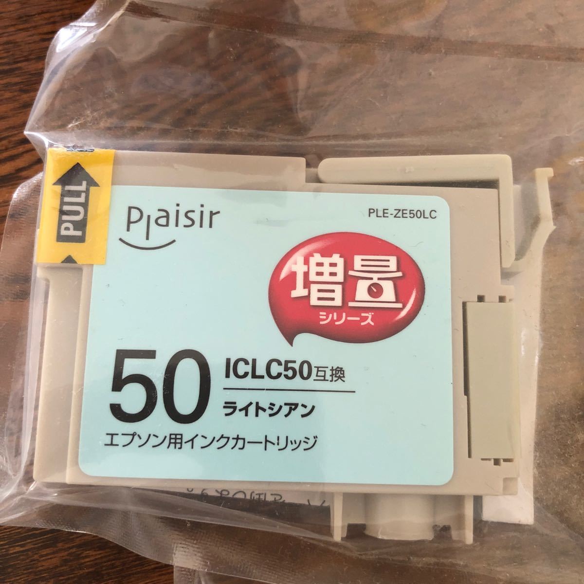 Paypayフリマ 未使用 Lc6cl50 インクカートリッジ エプソン 増量 ブラック シアン ライトシアン ライトマゼンタ Paypayフリマ 未使用 Lc6cl50 インクカートリッジ エプソン 増量 ブラック シアン ライトシアン ライトマゼンタ