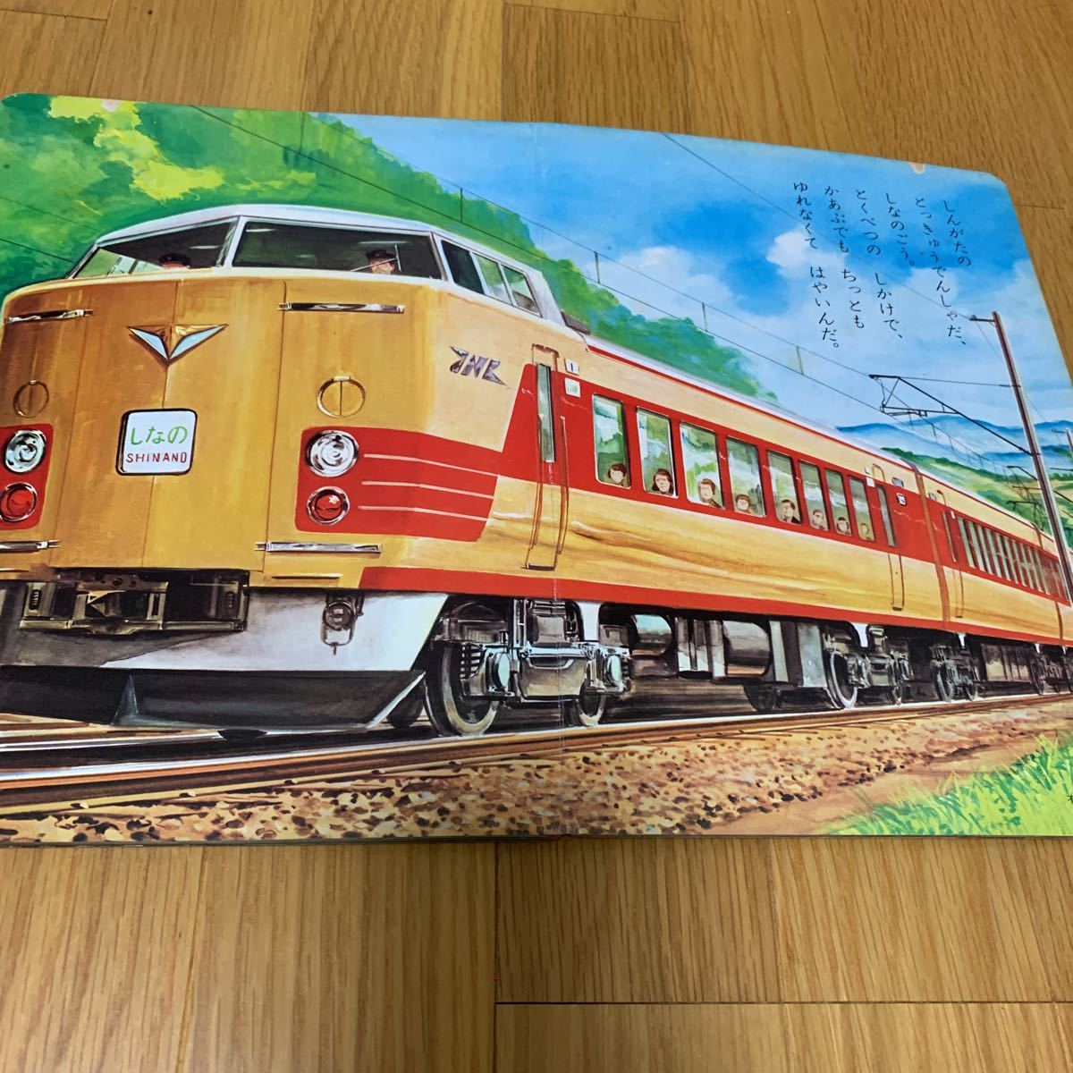 item_image_4