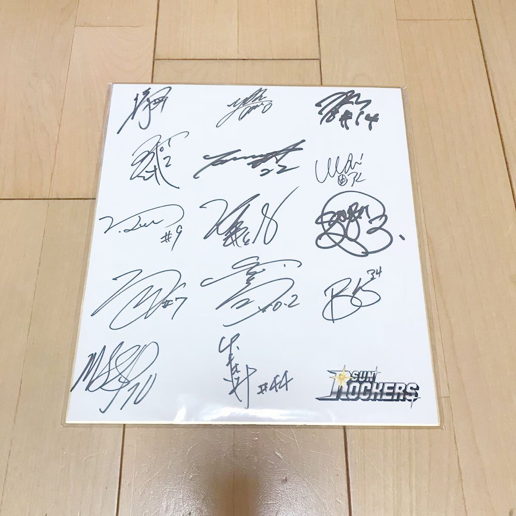 非売品 当選品 Bリーグ サンロッカーズ渋谷 2018-19 全選手 直筆サイン色紙 B.LEAGUE ベンドラメ礼生 ロバート・サクレ ライアン・ケリーの画像1