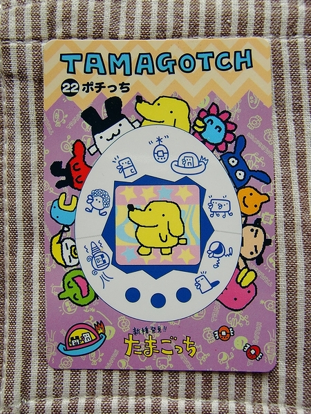 稀少☆TAMAGOTCH 新種発見！たまごっち☆カード5枚 ポチっち・たまっち・ばんぞーハカセ・チャりっち・たこっち BANDAI 1997_画像8