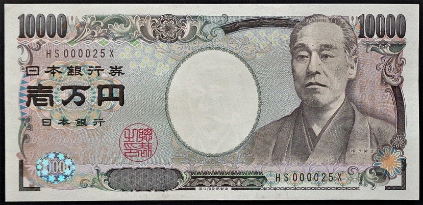 最新な - Yahoo!オークション 珍番ゾロ目 (茶 新福沢諭吉10000円札 日本
