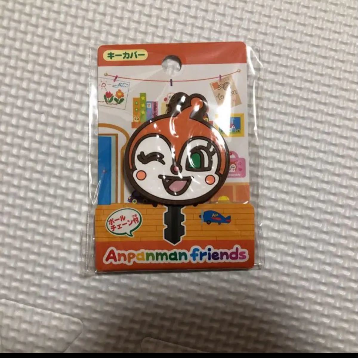 Paypayフリマ キーカバー アンパンマンミュージアム限定 Paypayフリマ キーカバー アンパンマンミュージアム限定