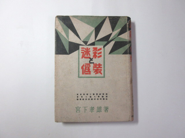 司馬仲達: 三国志の覇者 (PHP文庫 マ 9-3) - 一般 司馬仲達: 三国志の覇者 (PHP文庫 マ 9-3) - 一般