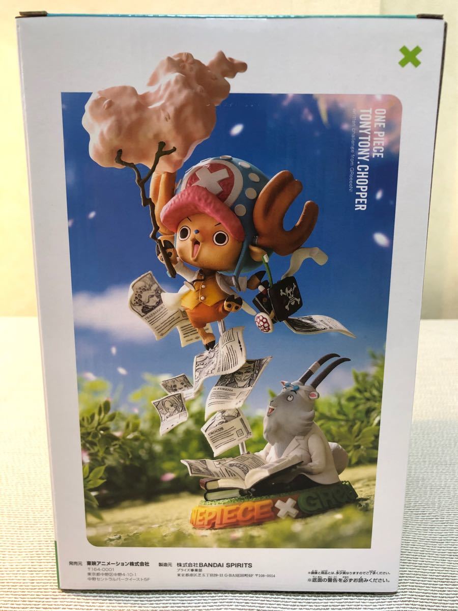 Paypayフリマ 新品未開封 ワンピース Greeeenからの挑戦状 One Piece トニートニー チョッパー 期間限定 受注販売品 Paypayフリマ 新品未開封 ワンピース Greeeenからの挑戦状 One Piece トニートニー チョッパー 期間限定 受注販売品