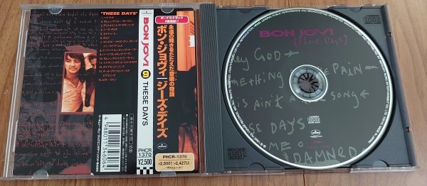 CD『ジーズ・デイズ / ボン・ジョヴィ』「These Days / Bon Jovi」帯あり