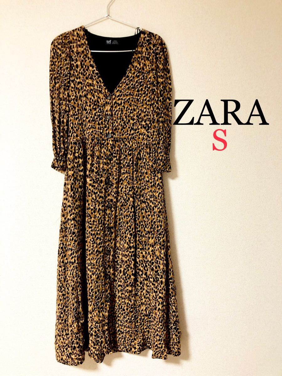 ZARA ヒョウ柄ロングワンピース|Yahoo!フリマ(旧PayPayフリマ) ZARA ヒョウ柄ロングワンピース|Yahoo!フリマ(旧PayPayフリマ)