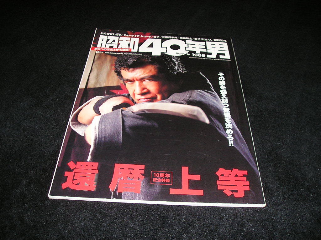 田原総一朗 自宅の値段と価格推移は 0件の売買情報を集計した田原総一朗 自宅の価格や価値の推移データを公開 田原総一朗 自宅の値段と価格推移は 0件の売買情報を集計した田原総一朗 自宅の価格や価値の推移データを公開