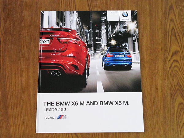 ◆◆BMW X6M＆X5M 2009年9月版 カタログ新品同様◆◆の画像1