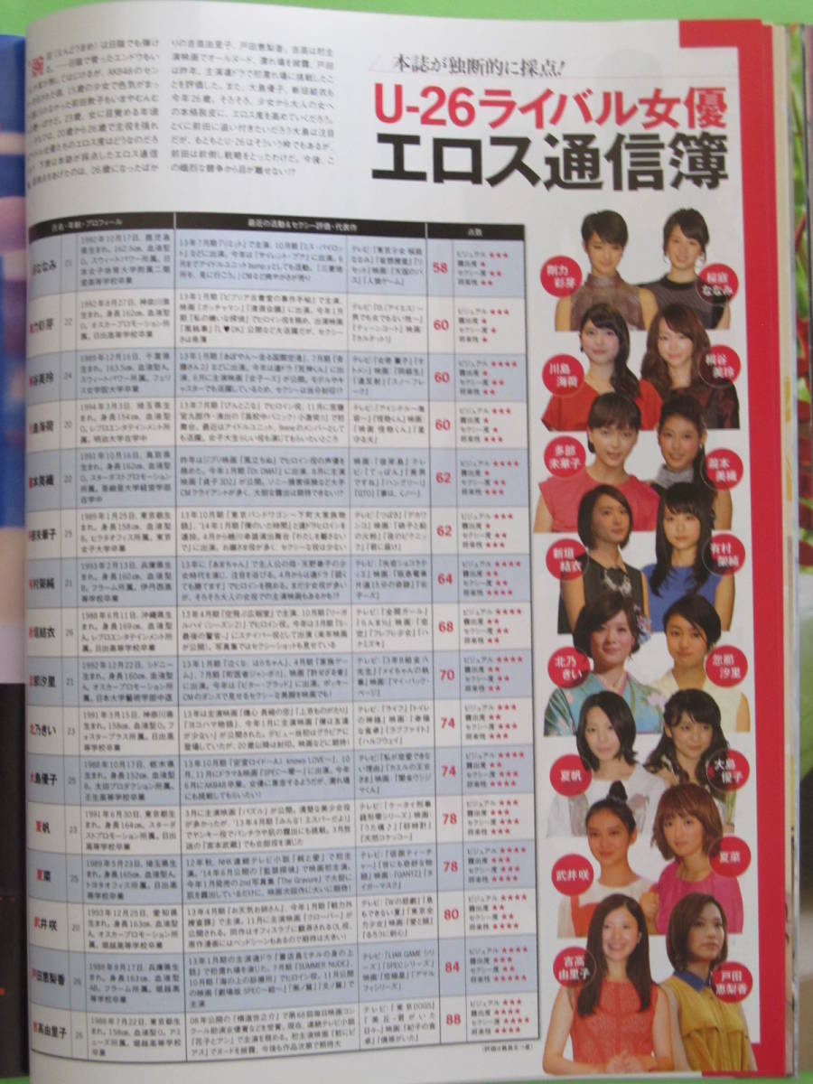 item_image_4