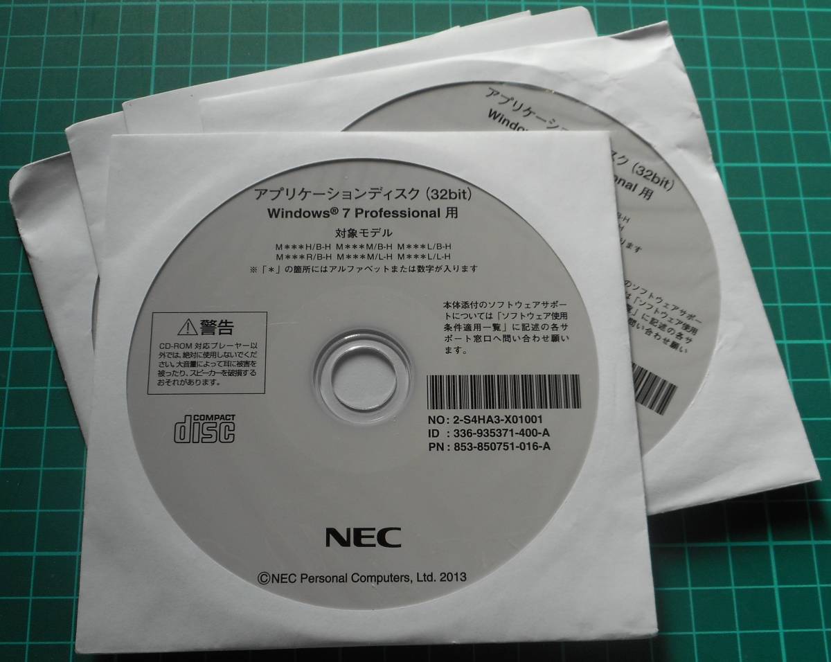 Nec アプリケーション マニュアルcd Rom Win7pro 中古 管32 2 M H B H他 日本代購代bid第一推介 Funbid Nec アプリケーション マニュアルcd Rom Win7pro 中古 管32 2 M H B H他 日本代購代bid第一推介 Funbid