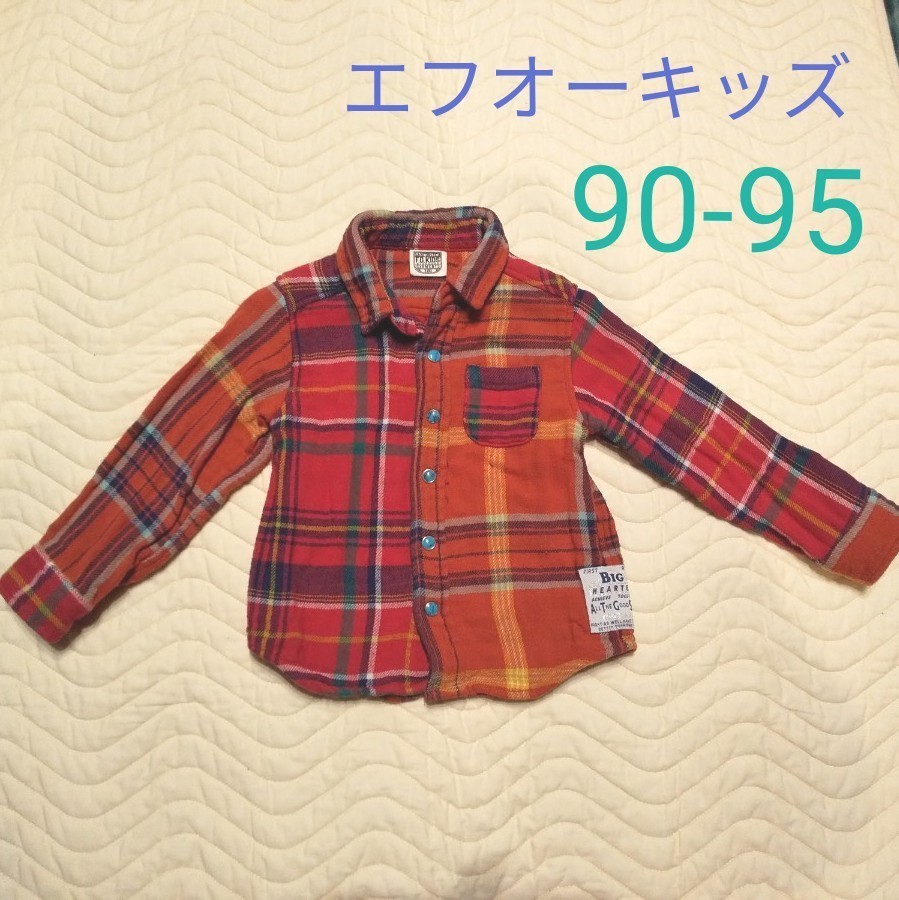 FOキッズ☆ウエスタンシャツ90-95