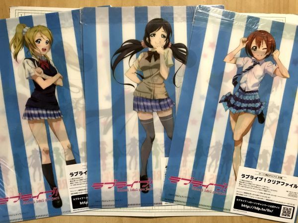 ヤフオク ラブライブ サンシャイン ローソンオリジナル 全