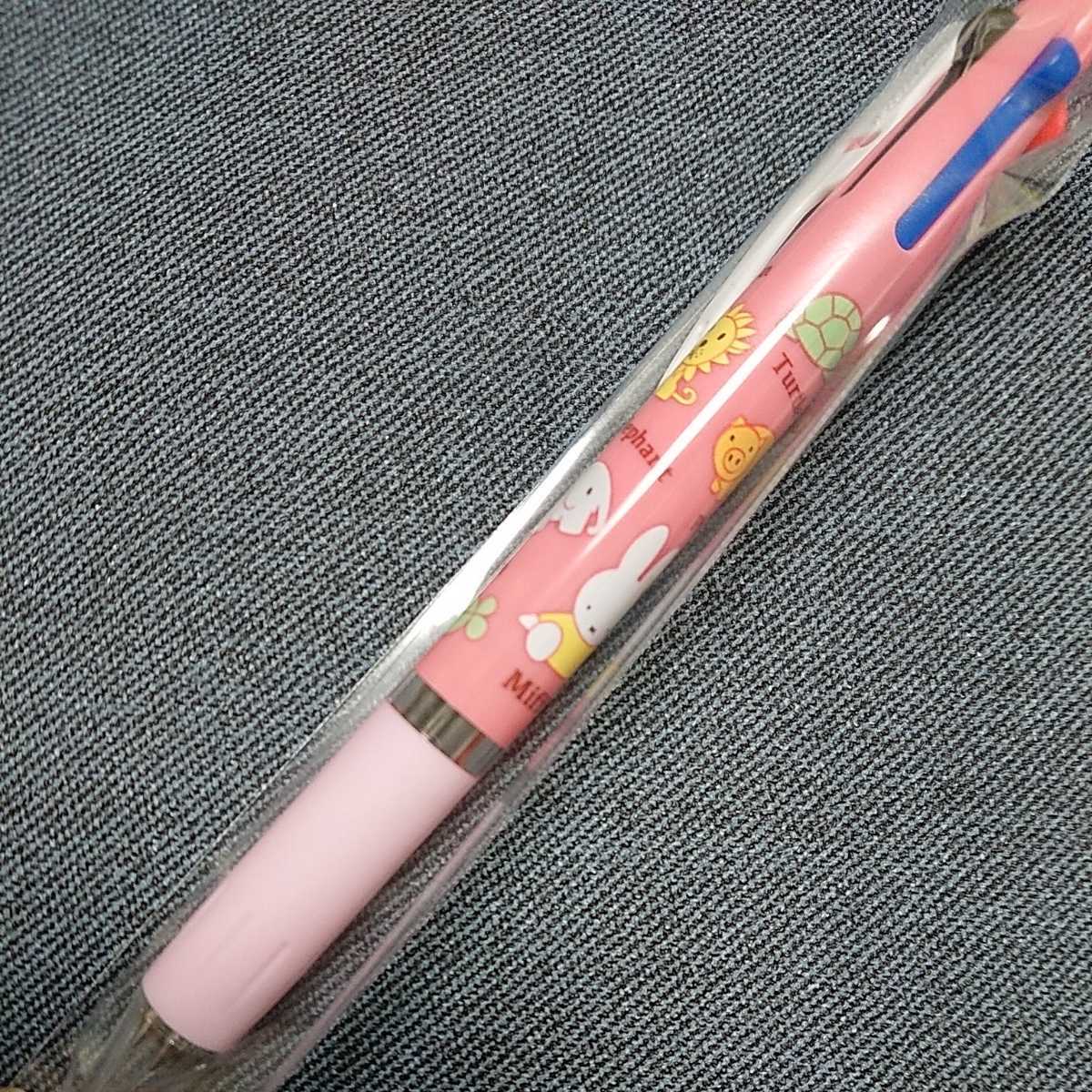 ★ミッフィー★ジェットストリーム★3色ボールペン★ピンク　友達