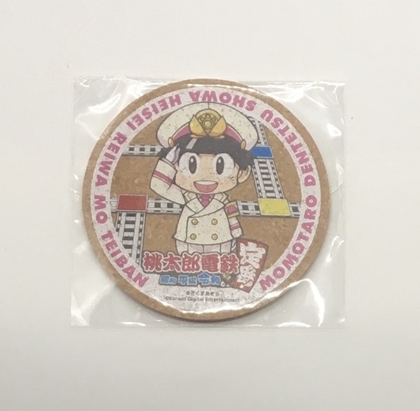 ヤフオク 特典のみ 未開封 桃太郎電鉄 昭和 平成 ヤフオク 特典のみ 未開封 桃太郎電鉄 昭和 平成