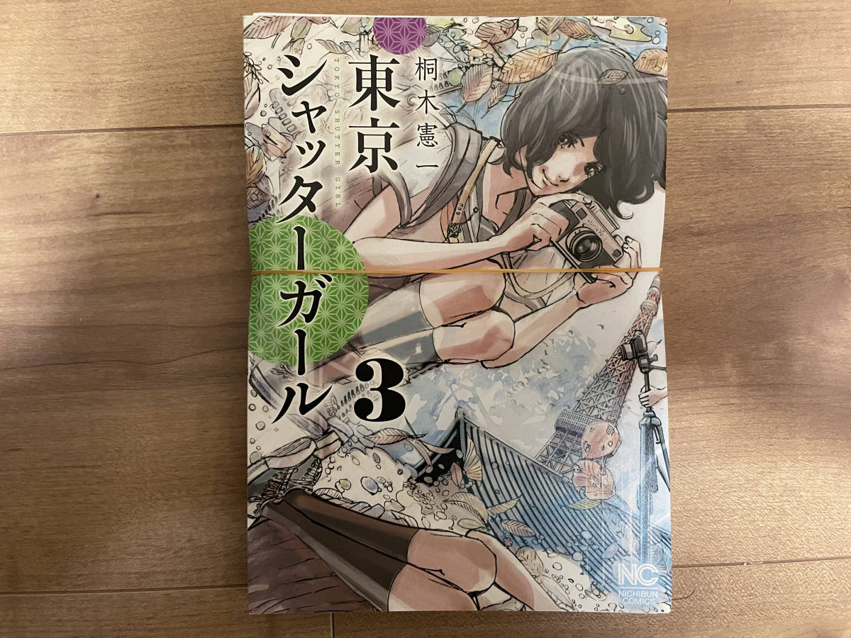 東京シャッターガールの値段と価格推移は 12件の売買情報を集計した東京シャッターガールの価格や価値の推移データを公開