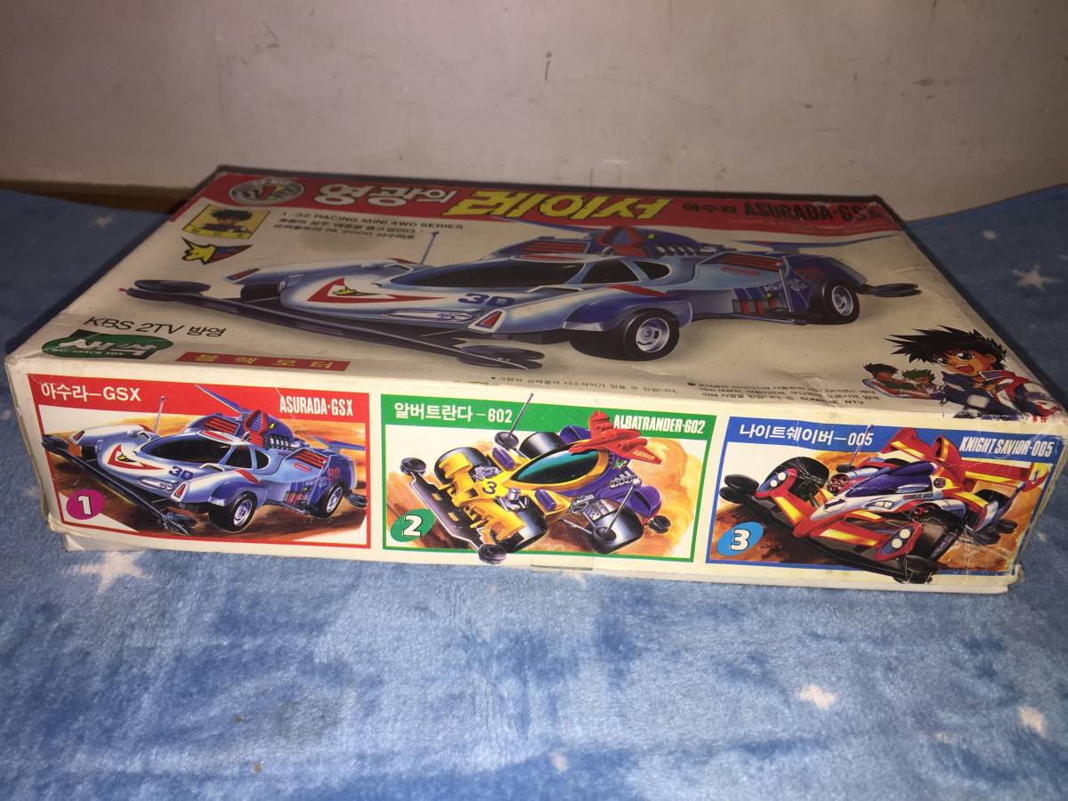  Mini 4WD Future GPX Cyber Formula asla-daGSX 1990 period that time thing overseas edition manner see is yatoMINI 4WD Cyber Formula