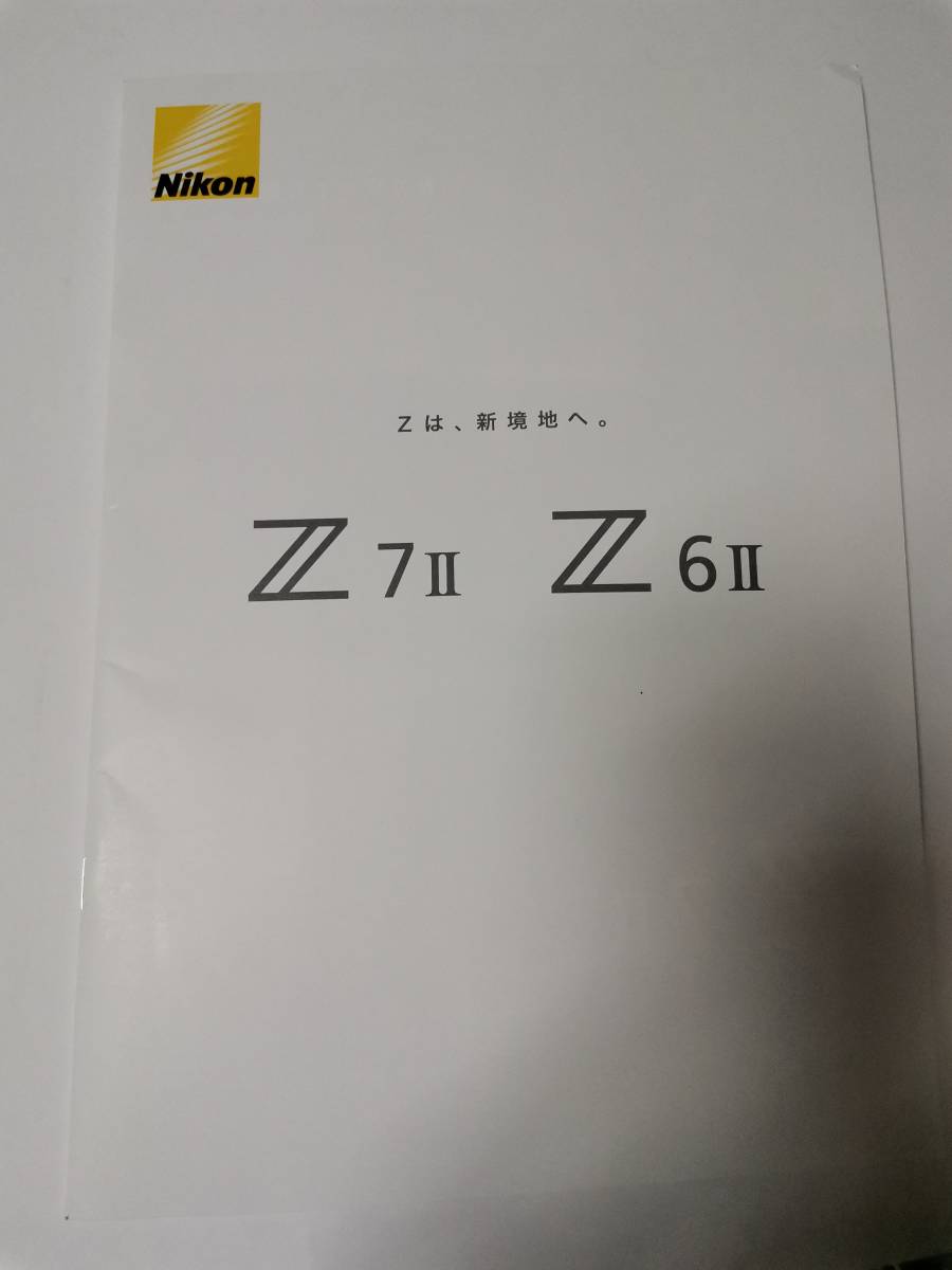 ^[ catalog ] Nikon Nikon Z7Ⅱ Z6Ⅱ 2020.10