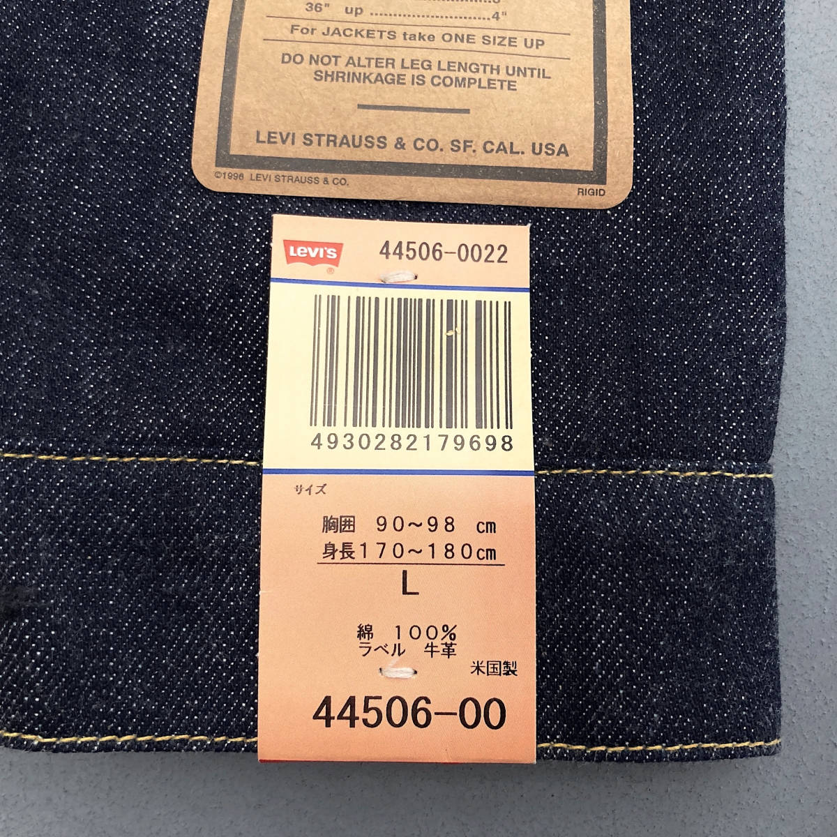 バレンシア工場製 1944年 大戦モデル LEVI’S S506XX 44506-0022 L 44 米国製 デッドストック 新品 リジッド アメリカUSA製 555 445060022_画像6