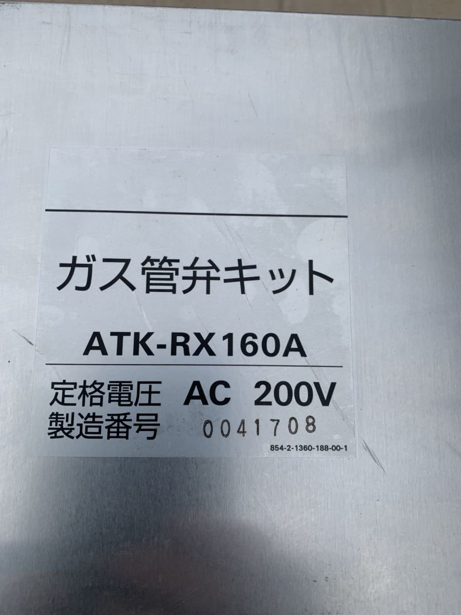 Yahoo!オークション - (A) ガス管弁キット ATK-RX160A 操作弁キット