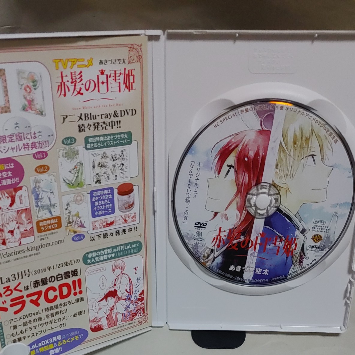 Paypayフリマ 赤髪の白雪姫 15巻限定版特典dvdのみ オリジナルアニメ あきづき空太