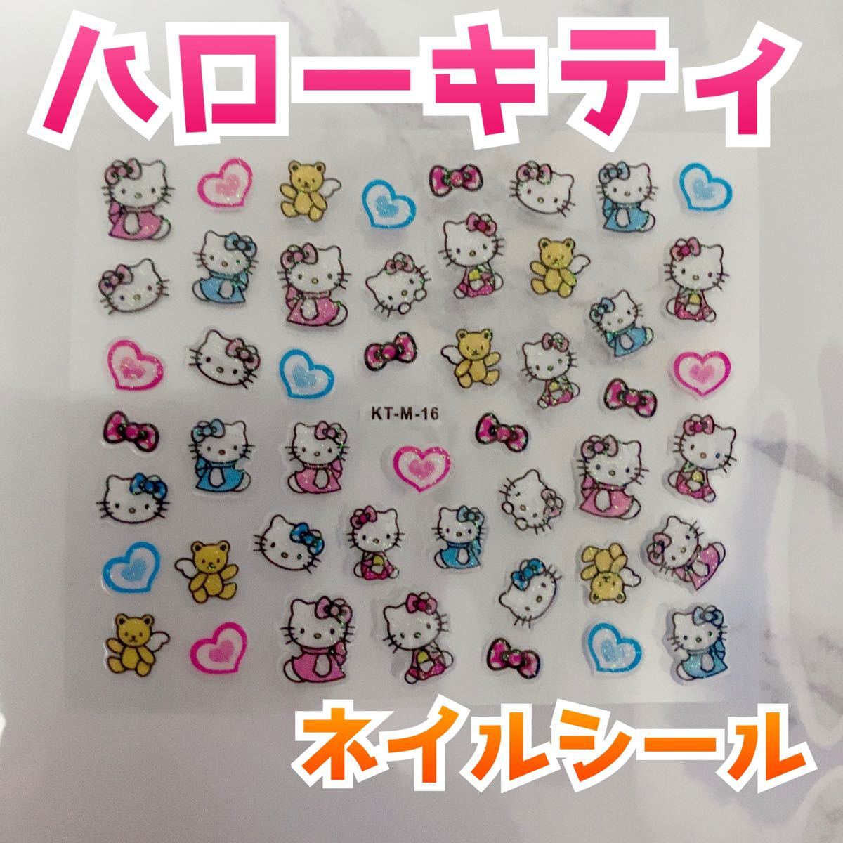 Paypayフリマ 大人気 ハローキティ キティちゃん ネイルシール 防水ステッカー No 16 Paypayフリマ 大人気 ハローキティ キティちゃん ネイルシール 防水ステッカー No 16