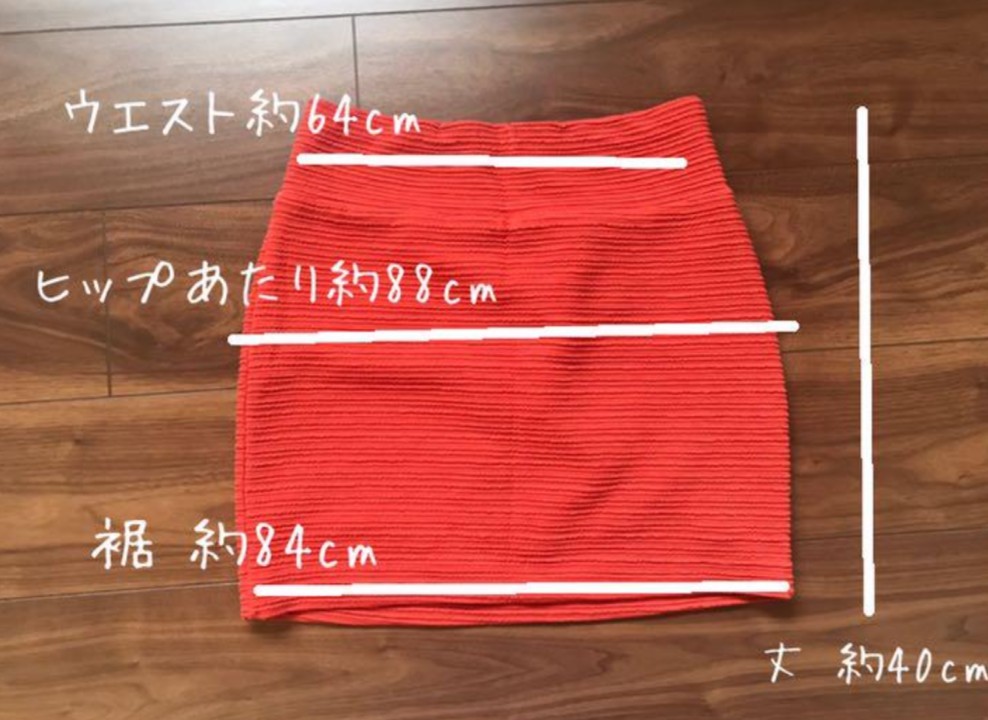 ROSE BUD/ローズバッド タイトスカート オレンジ 美品 送料無料