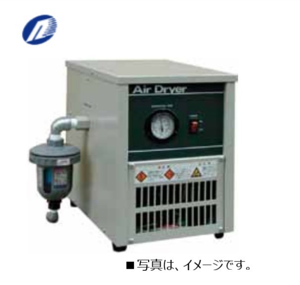 エアードライヤー コンプレッサー 日本精器 NH-8012N 冷凍式ドライヤー 標準タイプ 夏期 冬期 除湿対策