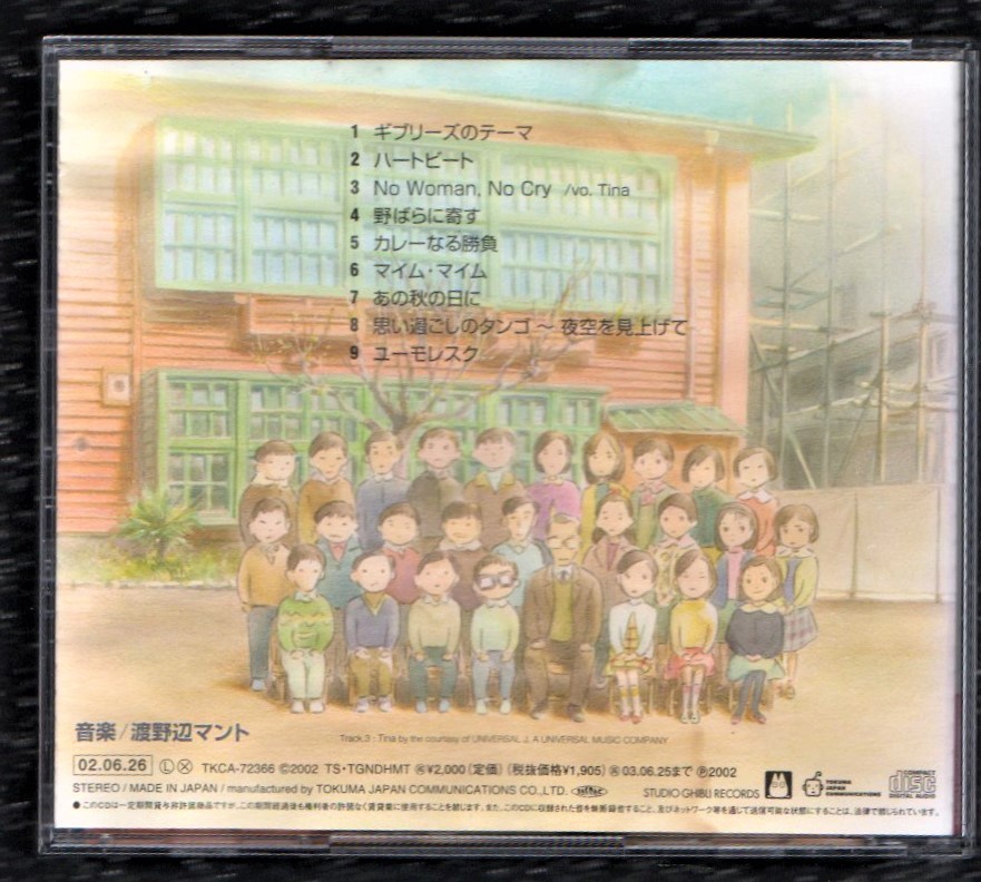 Japan Order Buy In Japan Receive Anywhere In The World Japan Order Buy In Japan Receive Anywhere In The World