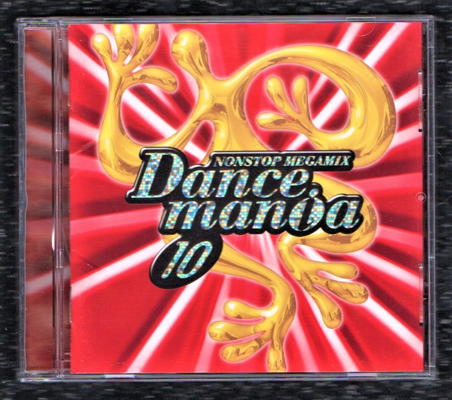 Σ ダンスマニア 10 全25曲収録 1998年 CD/Dancemania 10/E-ROTIC DJ DADO ジャセイント スパイスガールズ ポプシー ジェニファー 他_※プラケースは交換済みです。