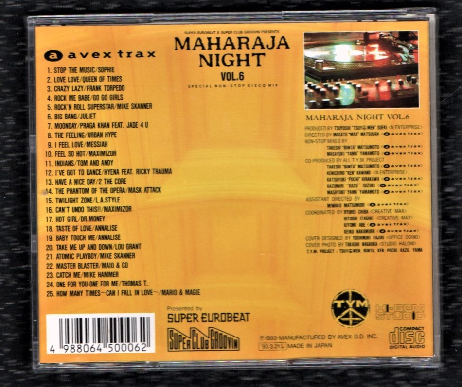 Σ マハラジャナイトVol.6～スペシャルノンストップディスコミックス/アーバンハイプ マキシマイザー ソフィー 他収録/MAHARAJA CD_画像2