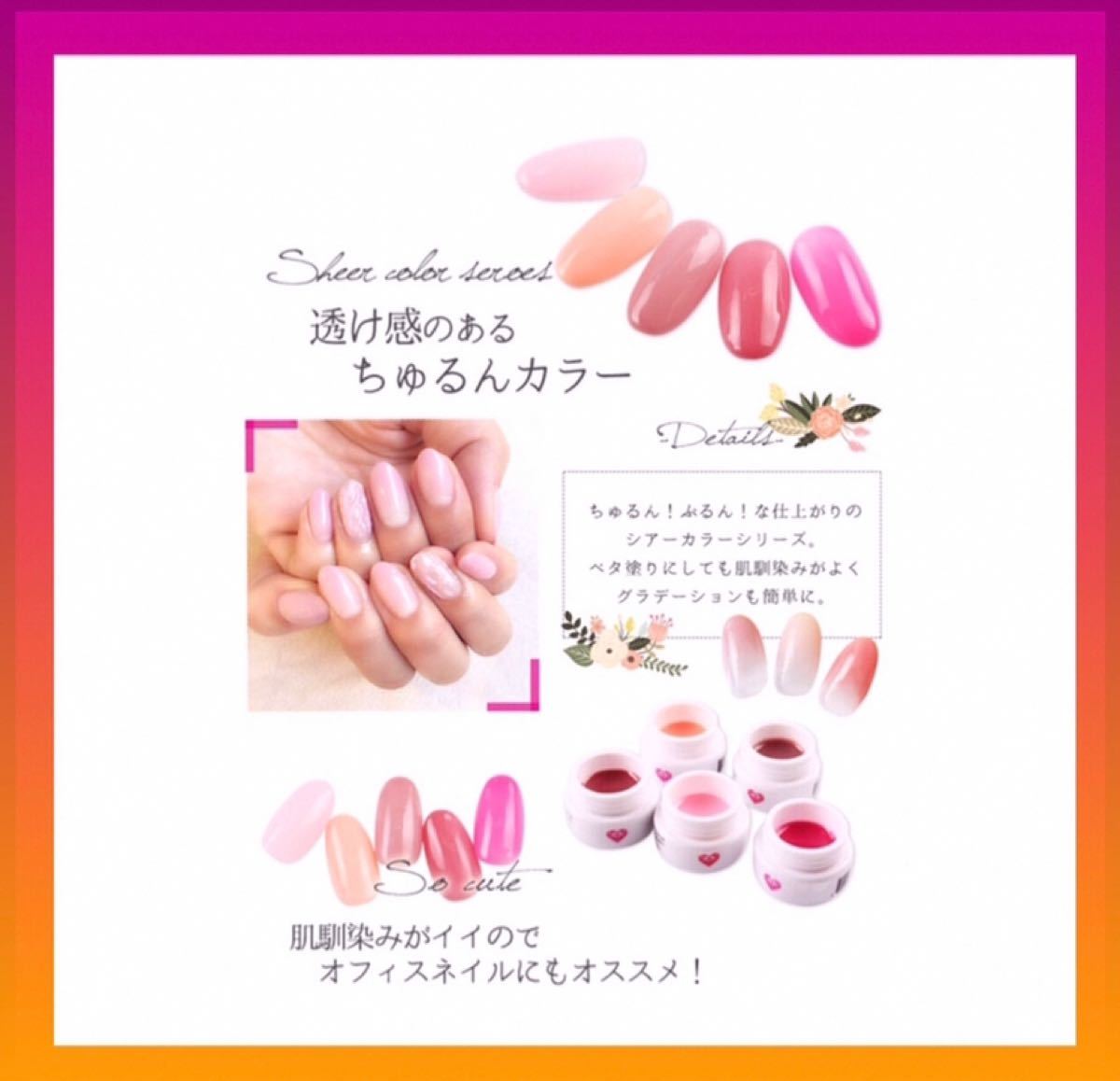 Paypayフリマ ヌーディカラー 5色セット ジェルネイル Paypayフリマ ヌーディカラー 5色セット ジェルネイル
