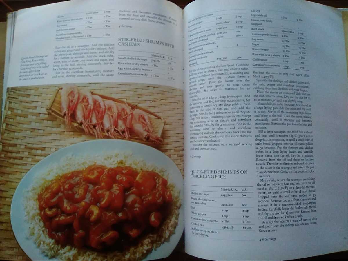 即決 洋書 Chinese Cooking/Isabel Moore(1977年/marshall cavendish) 広東料理/北京料理/四川料理/福建料理/英語 昭和レトロ_画像10