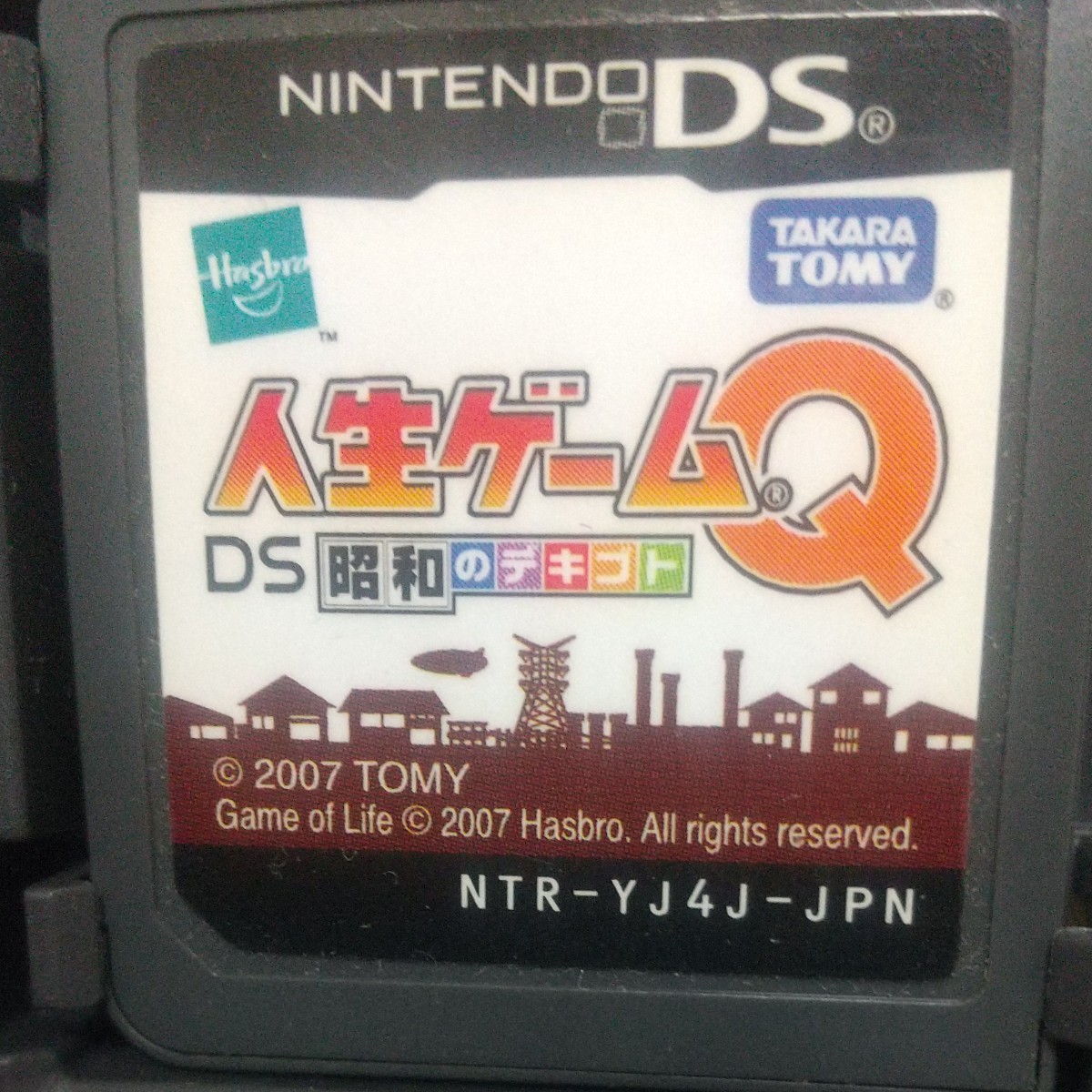 Paypayフリマ 3dsソフト 人生ゲームq Paypayフリマ 3dsソフト 人生ゲームq