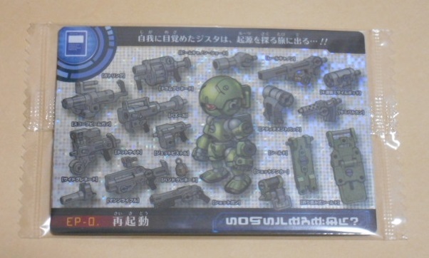 ジャンプビクトリーカーニバル16の値段と価格推移は 15件の売買情報を集計したジャンプビクトリーカーニバル16の価格や価値の推移データを公開