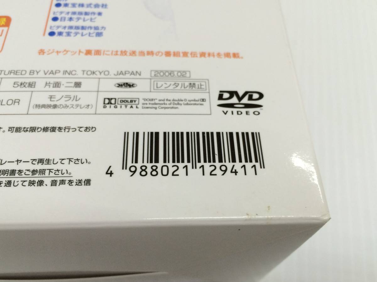 *[DVD]. на хороший! DVD-BOX б/у товар syjdv029288
