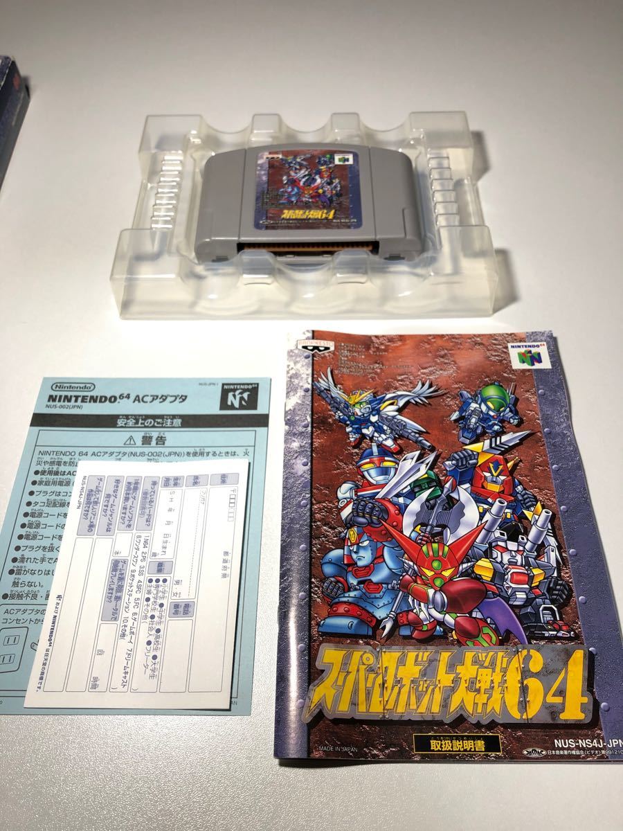 Paypayフリマ スーパーロボット対戦64 スパロボ 説明書付き ニンテンドー64 ソフト Paypayフリマ スーパーロボット対戦64 スパロボ 説明書付き ニンテンドー64 ソフト