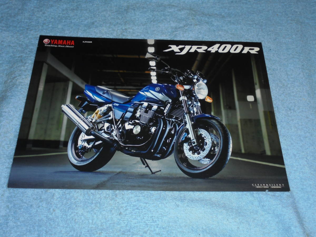 ヤフオク! - 2006年 RH02J ヤマハ XJR400R バイク カタログ 