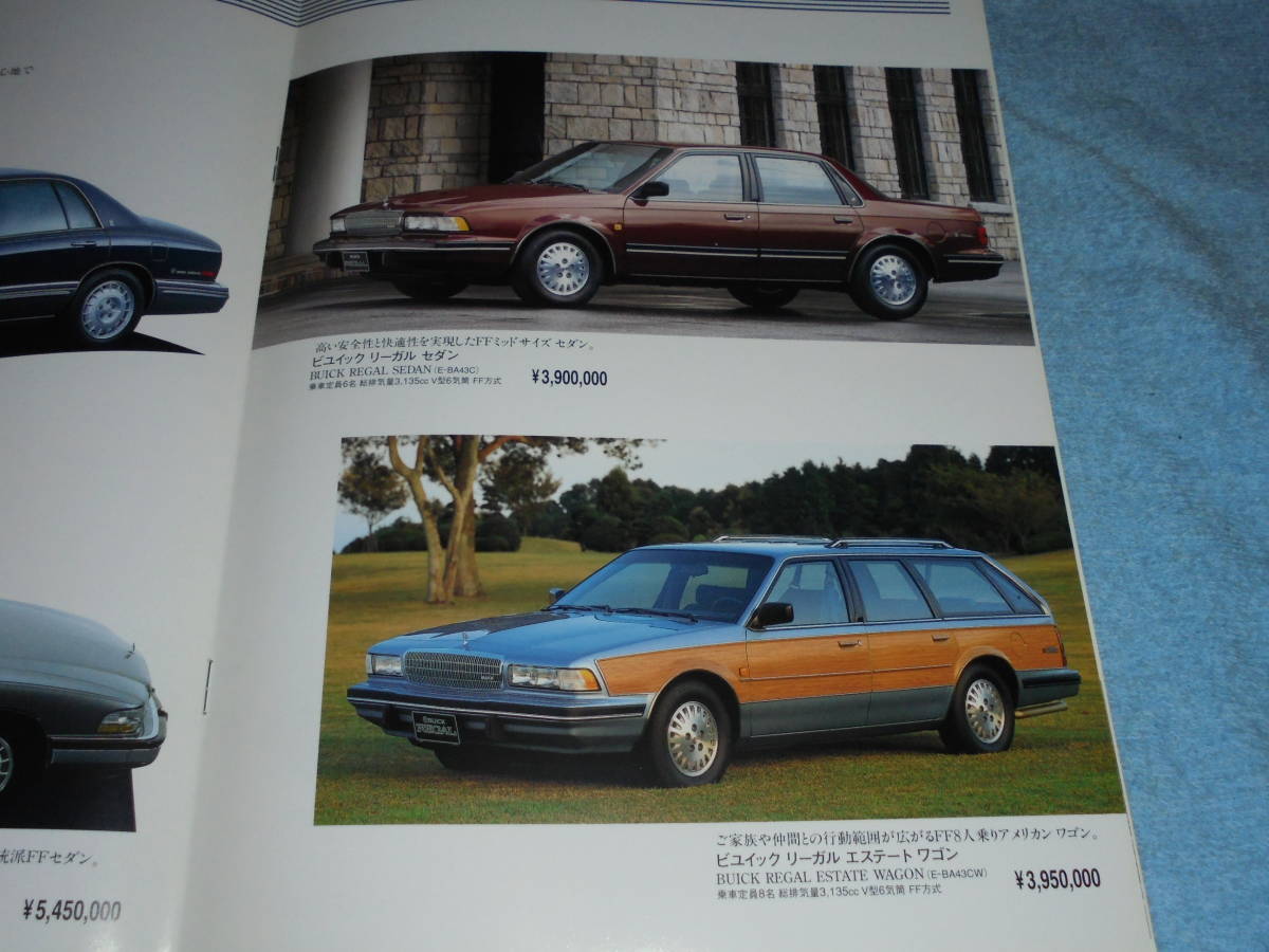 *1994 year GM line-up catalog ^ Cadillac / Buick / Chevrolet CM14 Astro LT Blazer CF45 Camaro Z28/CY15 Corvette synthesis 