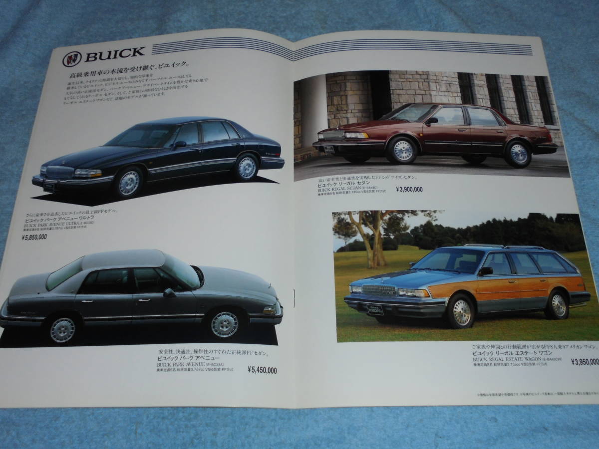 *1994 year GM line-up catalog ^ Cadillac / Buick / Chevrolet CM14 Astro LT Blazer CF45 Camaro Z28/CY15 Corvette synthesis 