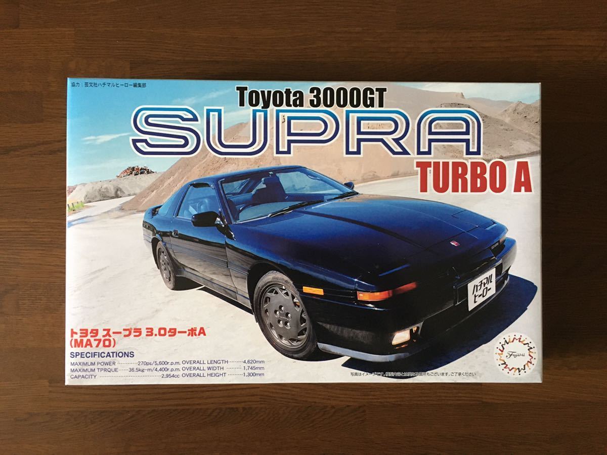フジミ 1/24 Toyota 3000GT SUPRA TURBO A MA70 トヨタ スープラ 3.0 ターボA インチアップ 25_画像1