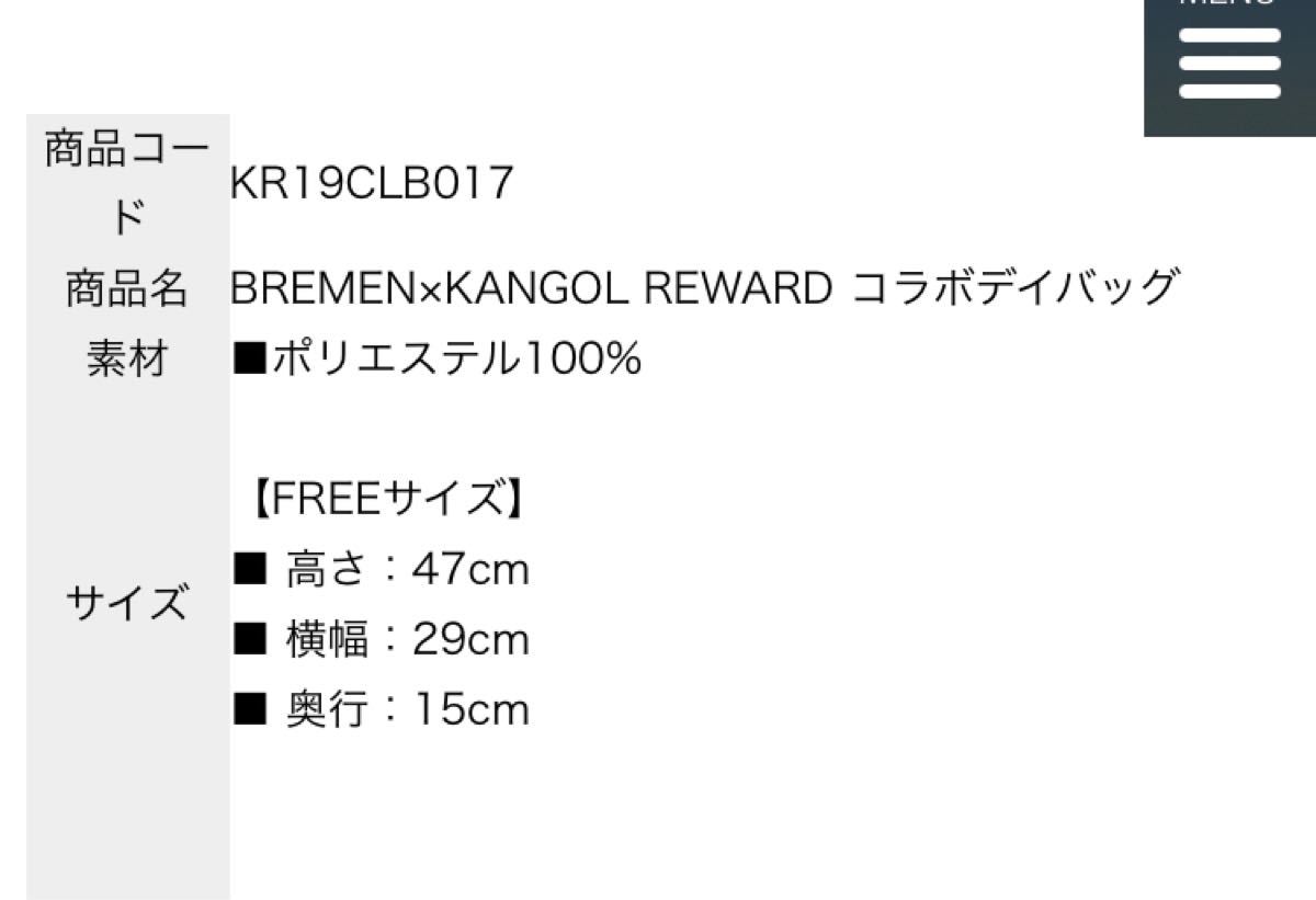 SEKAI NO OWARI BREMEN×KANGOL コラボリュック|Yahoo!フリマ SEKAI NO OWARI BREMEN×KANGOL コラボリュック|Yahoo!フリマ